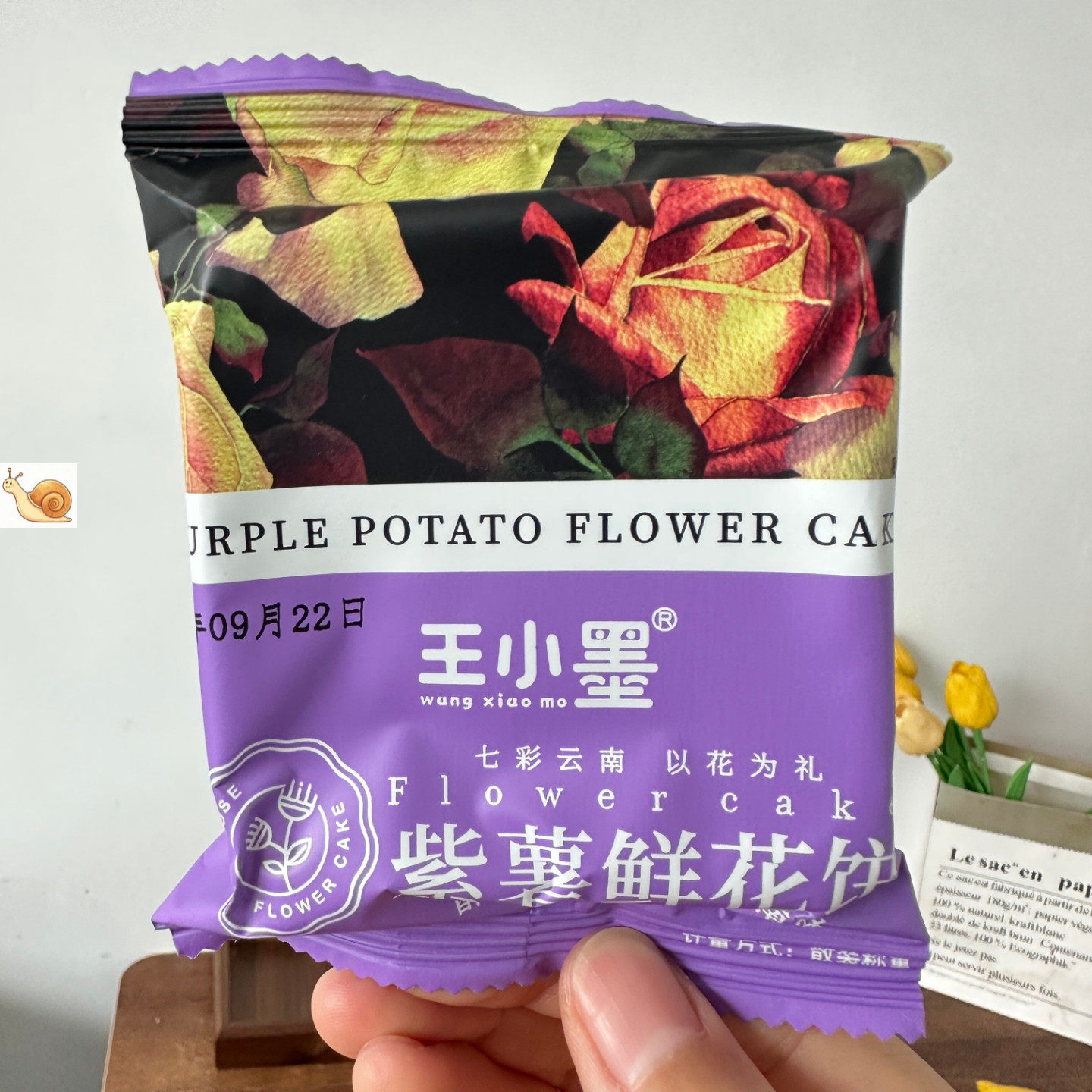云南特产玫瑰鲜花饼传统糕点