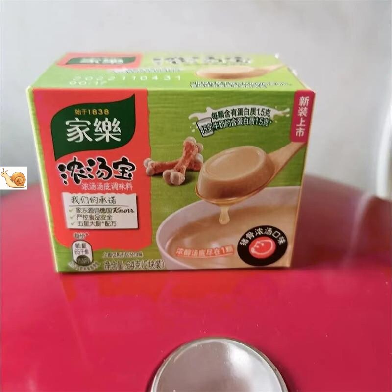 Knorr家乐浓汤宝老母鸡汤家用高汤浓汤速食方便火锅底料包家