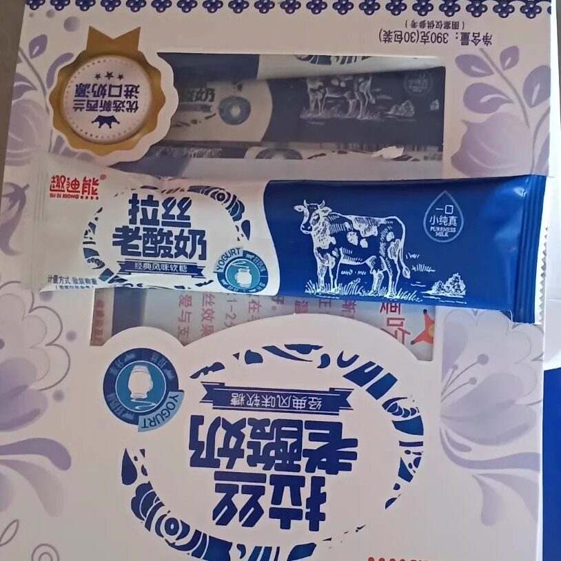 【新货】趣迪熊老酸奶拉丝软糖长条原味奶糖喜糖水果味零食