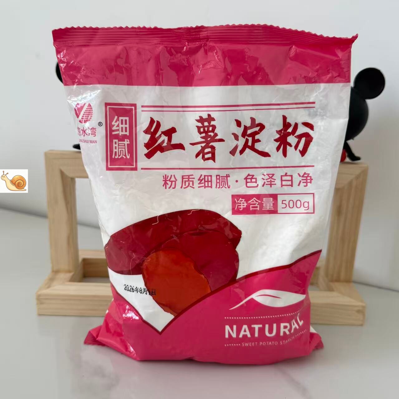【严选】红薯粉淀粉地瓜粉安徽农家纯手工红薯粉淀粉食用红苕粉山