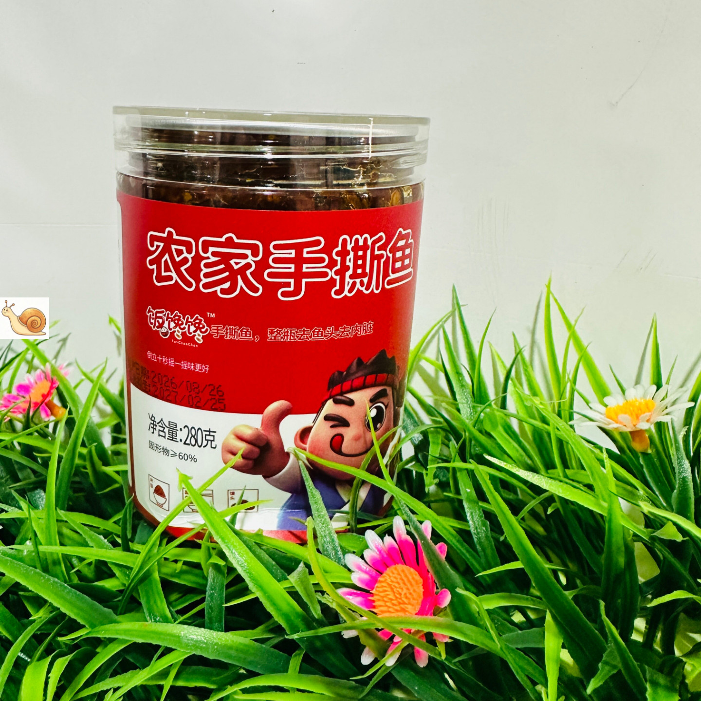 湖南香辣下饭鱼仔柴火鱼手撕鱼