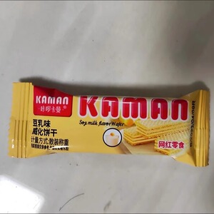 【新货】咔啰卡曼威化饼干芝士豆乳夹心饼小包装网红早餐食品