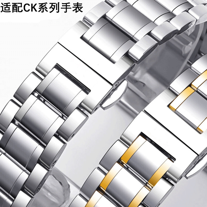 CK手表带钢带男女士K2Y211/K2G211/K2M23精钢蝴蝶扣手表链20 22mm