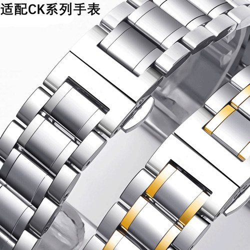 CK手表带钢带男女士K2Y211/K2G211/K2M23精钢蝴蝶扣手表链20 22mm