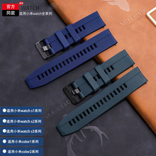 适配小米手表watchS1/S2/S3 color1/2新款运动版pro原装硅胶表带