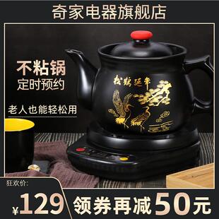 中药煲全自动熬药锅煮中药分体煎药壶中医壶煮药电砂锅家用熬药罐