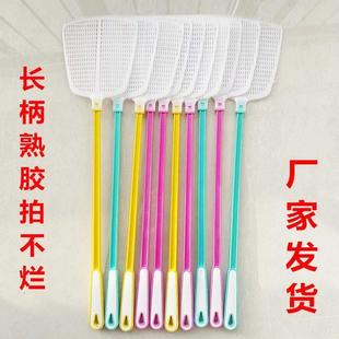 家用塑料加长柄苍蝇手动打蚊子灭蚊打苍蝇拍子厚 大号苍蝇拍夏季