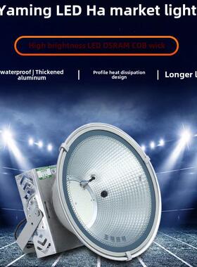 上海亚明Led超亮泛光灯大厦之星纳米塔吊灯400W600W1000W大功率灯