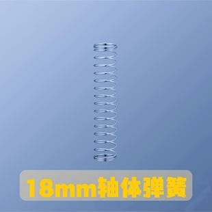 弹簧 凯迪18mm加长弹簧KT键盘弹簧客制化轴体单段弹簧ATK68L版