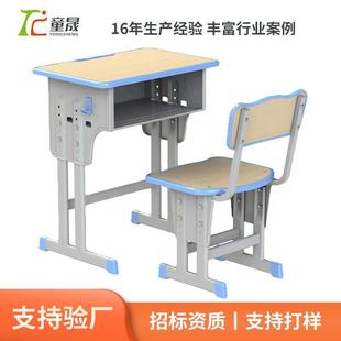 中小学生凳子家用加厚双柱方凳学校靠背椅可升降培训辅导班课桌椅