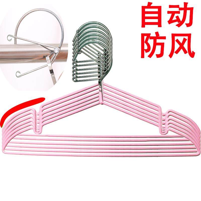 防风衣架自动卡扣固定高楼防掉户外吹阳台晒防滑晾衣架不锈钢家用,收纳整理,金属衣架,淘宝优惠券,粉丝福利购,淘宝优惠卷