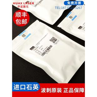 Born原装 T5下防护镜片百初激光切割头Blt641下窗镜片 黑钻D34