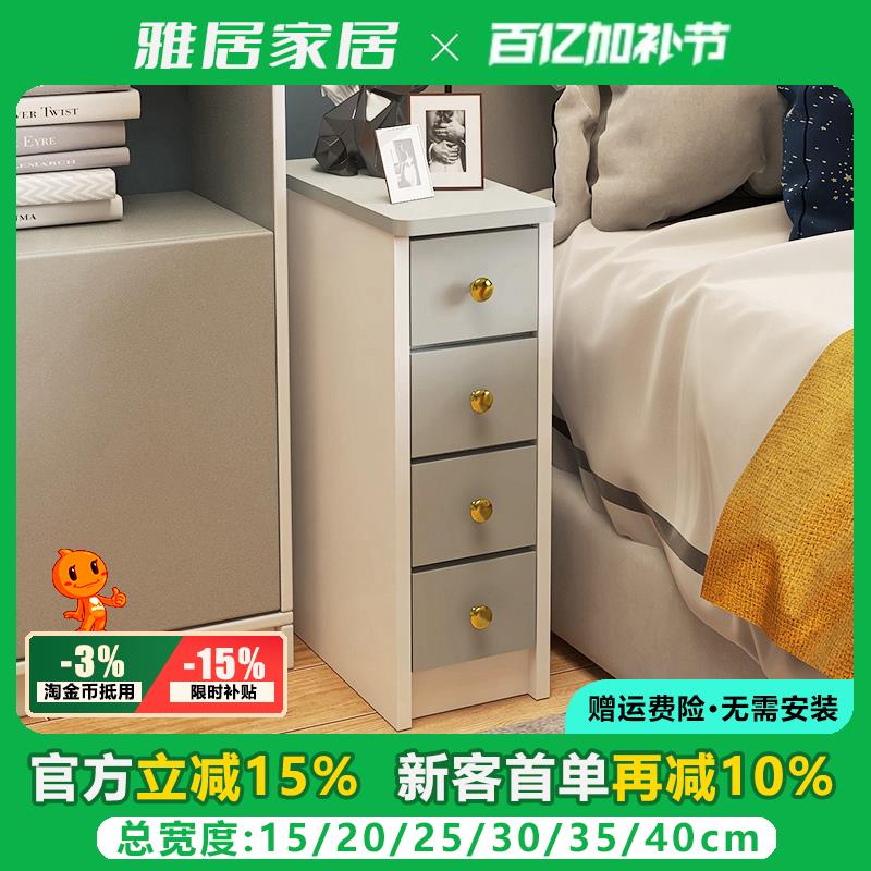 迷你床头柜轻奢超窄款粉色可爱儿童小柜子小型尺寸定制20/25/30cm