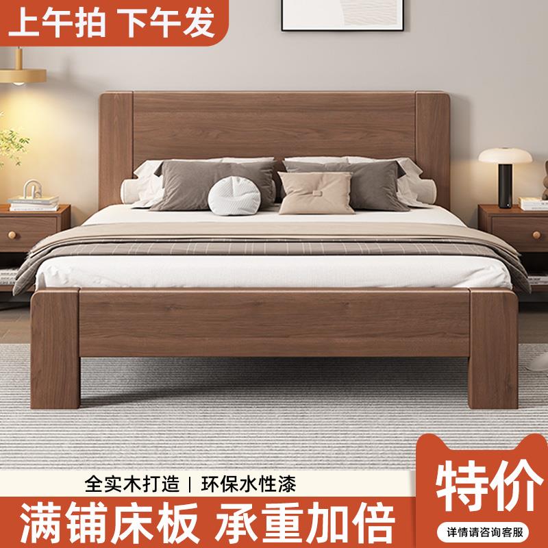 新中式实木床1.5米双人床主卧1.8m简易经济型出租房1.2米单人床架