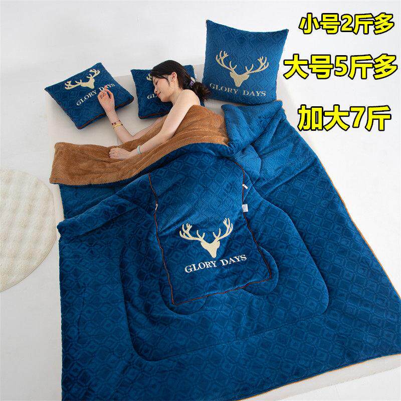 加厚长毛绒抱枕被子两用折叠车载靠垫枕头被办公室沙发午睡空调被