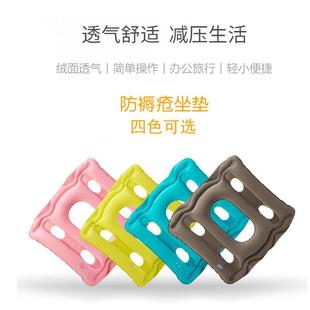 痔疮坐垫办公室美臀椅子椅垫透气尾椎骨减压加厚充气屁股术后软垫