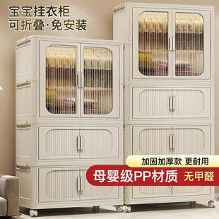 72面宽儿童衣柜收纳柜宝宝小衣橱家用卧室婴儿储物柜可折叠免安装