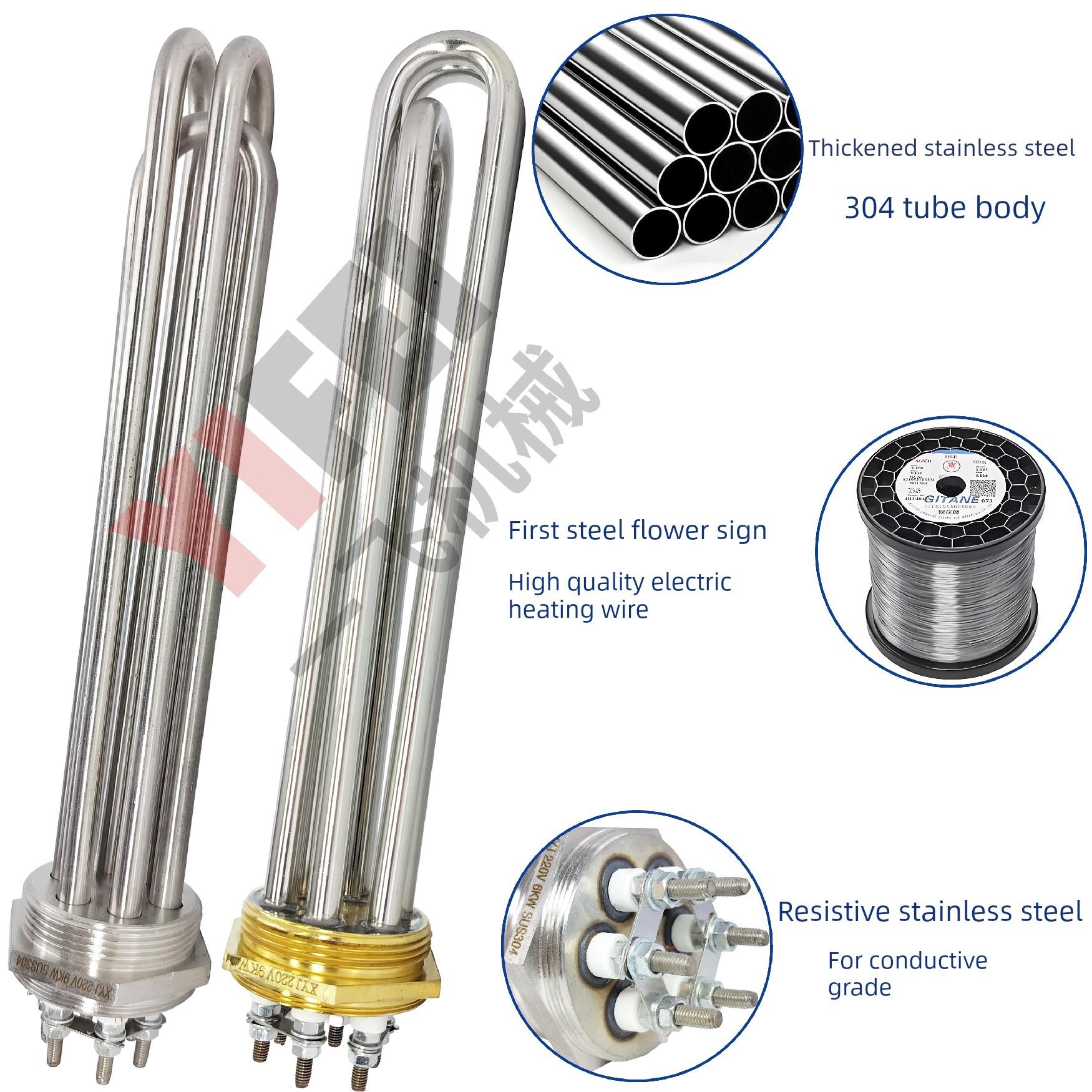 模温机加热管不锈钢304 铜头201电热管发热管导热DN47/DN58发热管