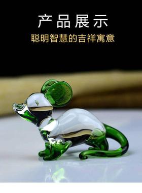 水晶生肖招财小老鼠生日礼物汽车摆件可爱定做十二生肖属相礼品鼠