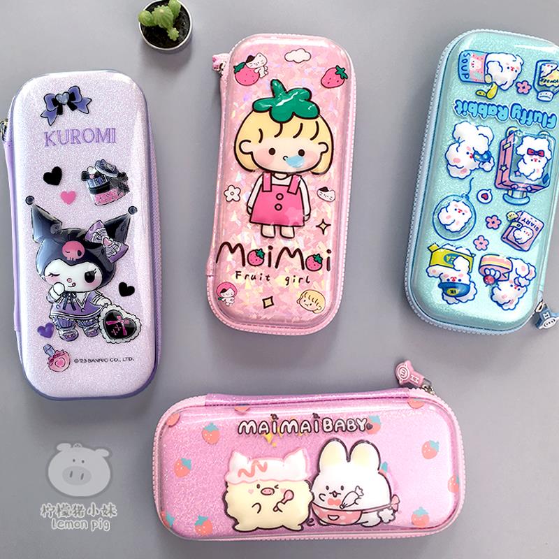 创意韩版可爱镭射铅笔袋小学生少女心卡通3D多层大容量硬壳文具盒