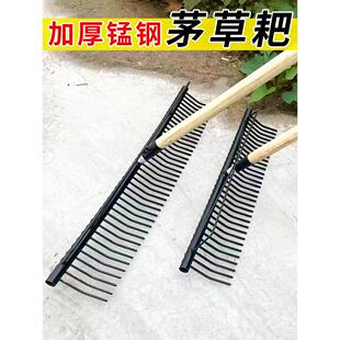 锰钢耙子家用搂草平地密齿钉耙加厚平床松土铁耙子落叶耙农用工具
