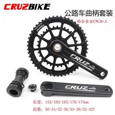 CRUZbike 公路自行车曲柄牙盘套装铝合金GXP式中空一体菊花盘双盘