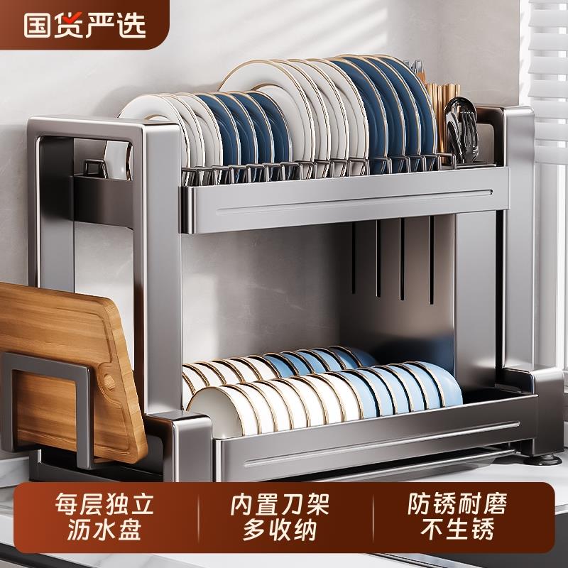 加厚碗碟收纳架厨房多功能置物架家用台面沥水碗架碗盘碗筷收纳盒