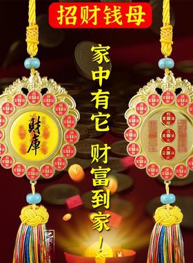 2025乙巳蛇年化破财令化是非令招财母钱九宫飞星吉祥物装饰品挂件
