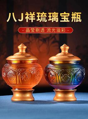 藏族村八吉祥雕刻釉面龙王瓶室内家庭财神供奉瓶玛尼宝长寿瓶装饰