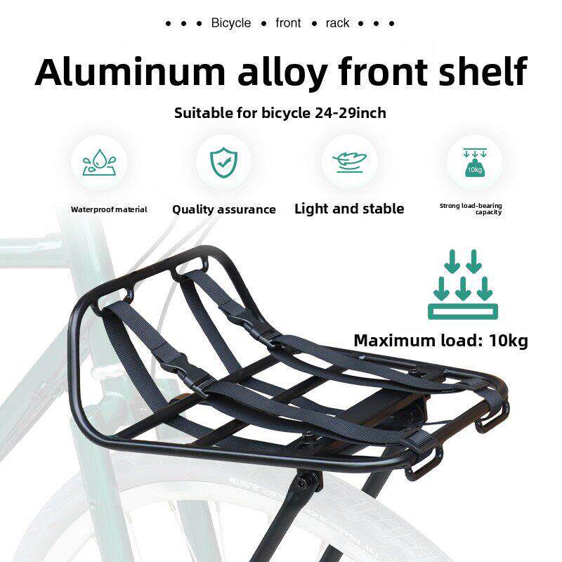 直把公路车瓜车700C公路车多功能旅行自行车铝合金前货架车筐支架