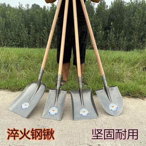 铁锹农用挖土铲子木柄铁锹铲雪方头尖头全钢户外农用工具加厚大号