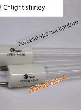 雪花幼儿园紫外线消毒灯Zw20S15W (Y)-Z589医院消毒灯