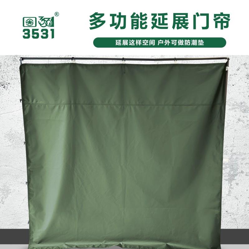 3531帐篷布加厚门帘户外防雨布防水布挡风保暖伸缩隔断门帘