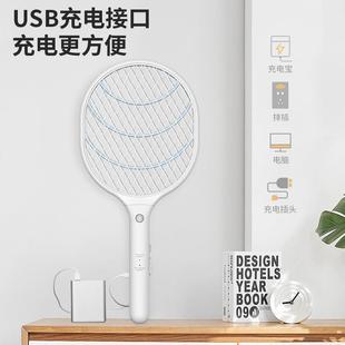 鼎能DN 带灯电蚊拍家用灭蚊拍USB锂电池灭蚊拍 Li2088 2089充电式