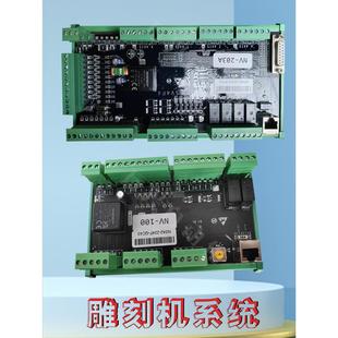 兴多维三轴四轴系统广告木工运动控制器替代维宏系统雕刻机控制卡