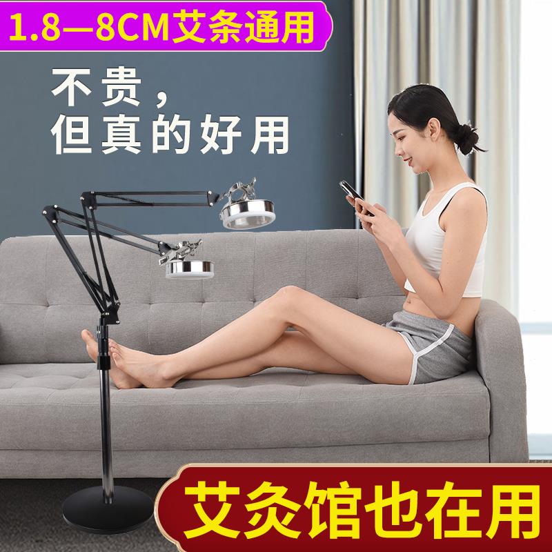 落地艾灸支架悬灸架子排烟雷火灸器具艾条固定熏蒸仪家用立式工具