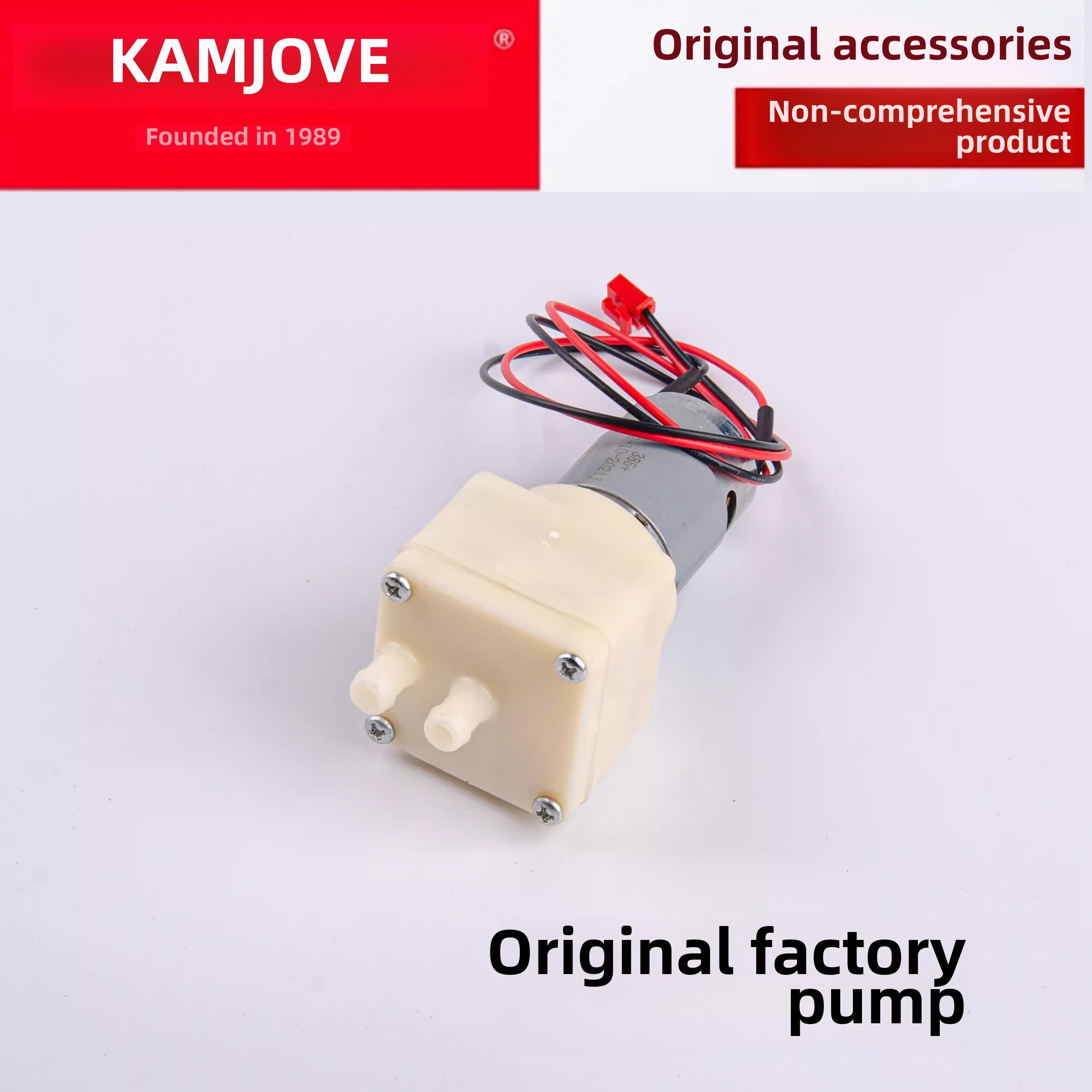 金藻配有E7 E8 E9 E9A H7 H8 H9 H17 H10加水电机电机水泵