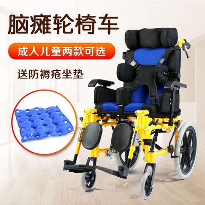 长寿泉脑瘫轮椅品牌直营可抬腿