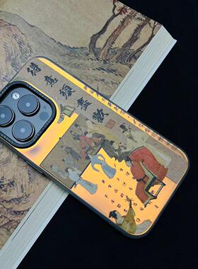 夜宴丨言西原创丨imd镭射手机壳国风新中式小众高级艺术感iphone15promax苹果14/13/1211手机套