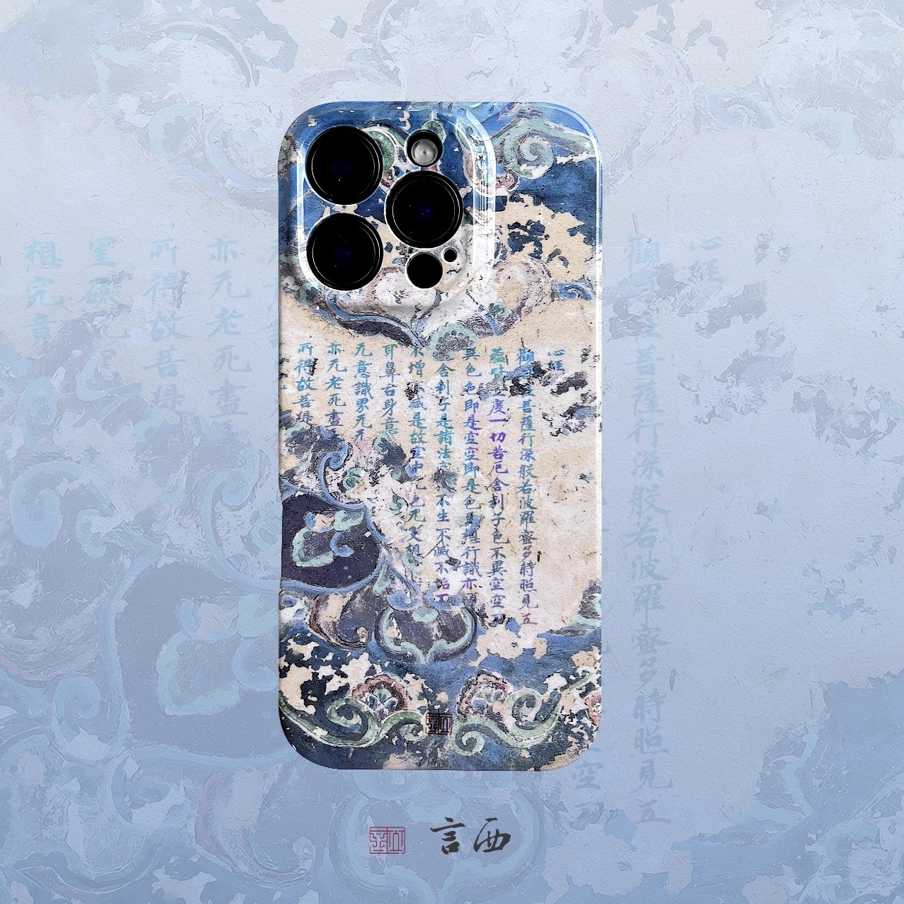 敦煌丹青 言西原创中国风新中式适用于苹果手机壳华为小米小众高级感iphone16promax新款17pro菲林15国潮14