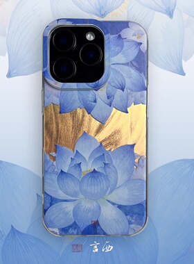 曲池荷 言西原创国风新中式软镭射硅胶适用于苹果手机壳华为小米小众高级感iphone16promax新款15pro1413套12