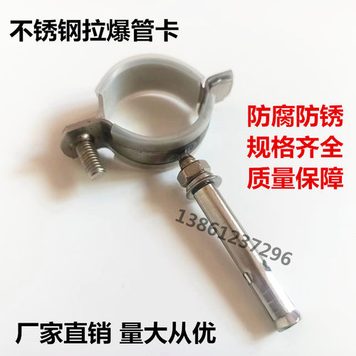 不锈钢卡箍拉爆管码管卡75pvc110mm下水管配件管夹雨水管吊卡支架