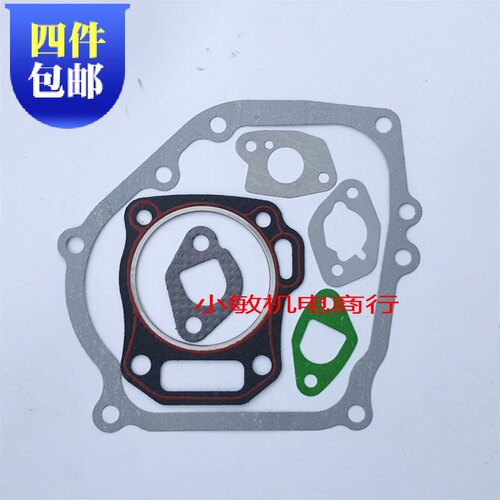 汽油发电机配件 汽油机通机配件 168F全机纸垫 170F汽油机纸垫