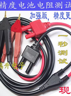 HIOKI/日置微电阻夹 RM3544 RM3548 RM3545 3541微低电阻计测试线