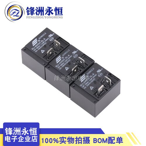 代理松乐继电器 SLI- 05 12 24VDC-SL-A T93一组常开4脚30A 2160