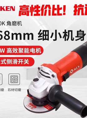 锐奇磨光机9810K角磨机9810S石材切割混凝土开槽金属打磨锯片瑞琪