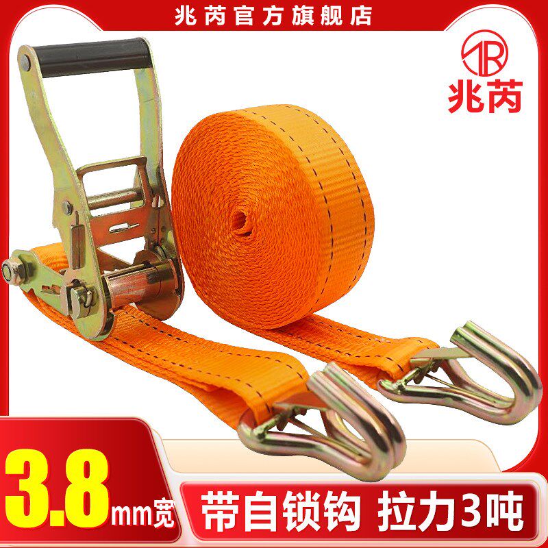 3.8cm3T吨加强自锁货物捆绑绷带货车拉紧器集装箱海运防风紧绳器