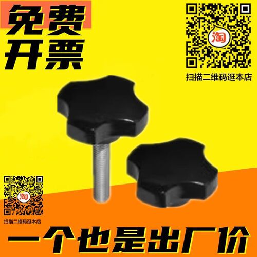 四角把手HAT01--M5/M6/M8/M10/M12-E   HAT06-M5/M6/M8/M10/M12-E