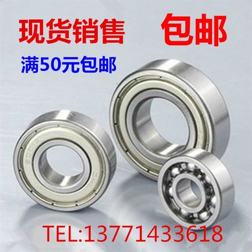 深沟球轴承 6800Z 6801RS 6802 6803 6804 6805 6806 6807 6808