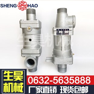 DS-G型蒸汽热水旋转接头密炼机 压延机专用DS-G25/32/40/50/65/80